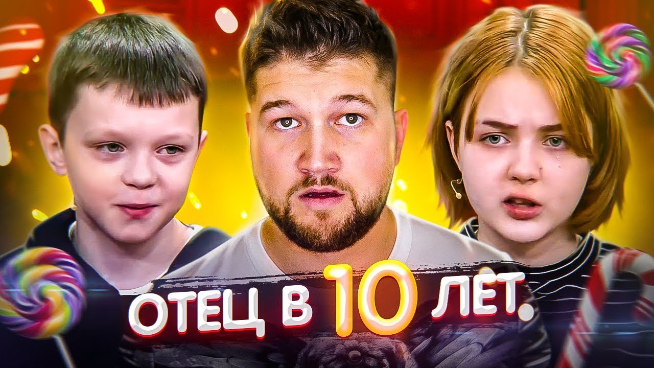 Фото Девочка 10 13