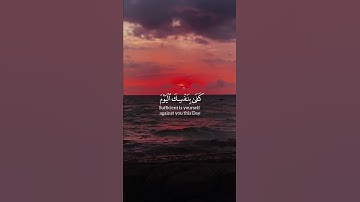 وَكُلَّ إِنْسَانٍ أَلْزَمْنَاهُ طَائِرَهُ|سورة الإسراء | الشيخ د. ياسر الدوسري #راحة_نفسية