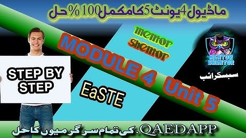 QAED EaSTE Module 4 Unit 5 Solution 💯 Writing Strategies