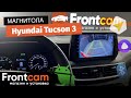 Магнитола Canbox H-Line для Hyundai Tucson 3 на ANDROID