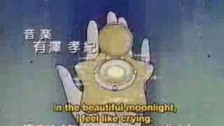 sailor moon pgsm opening music