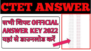 ctet official answer key ऑल शिफ्ट डाउनलोड करें यहां से/ctet official answer key 2022