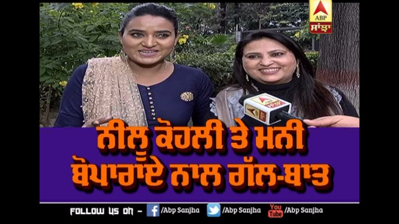 Tv Actor Neelu Kohli first Punjabi Movie ready to release | Kitty Party |  Releasing Tomorrow