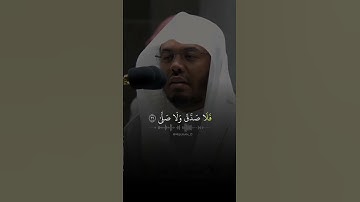 كلا اذا بلغت التراقي #تلاوات_ياسر_الدوسري #تلاوة_هادئة #تلاوة_خاشعة