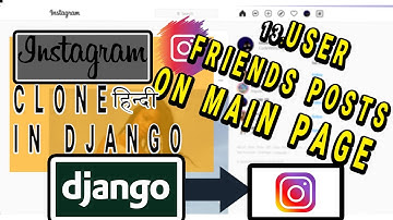 Instagram Clone In Django In Hindi 🔥 : #13 User