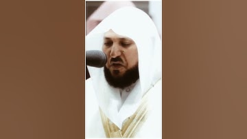 تلاوة مرئية | ما تيسر من سورة الأعراف | الشيخ #ماهر_المعيقلي