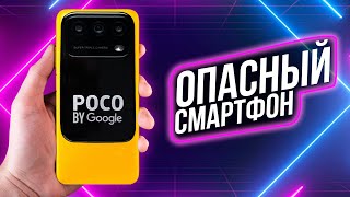 Обзор POCO M3 с камерой от GOOGLE - очень опасен!