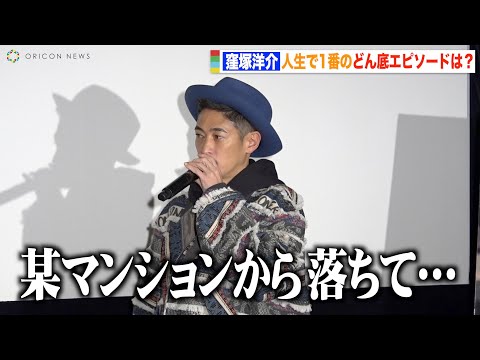窪塚洋介 - YouTube