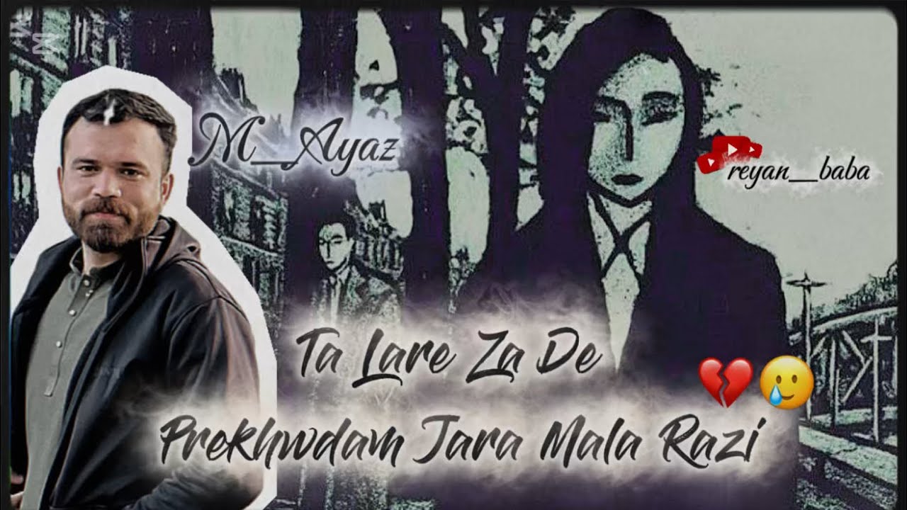Ta Lare Za De Prekhwdam Jara Mala Razi | Pashto Ghazal | By M Ayaz ...