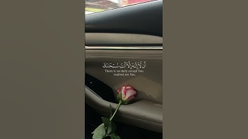 و ذا النون إذ ذهب مغاضبا فظن أن لن نقدر عليه فنادى في الظلمات || سورة الأنبياء || القارئ: إدريس أبكر