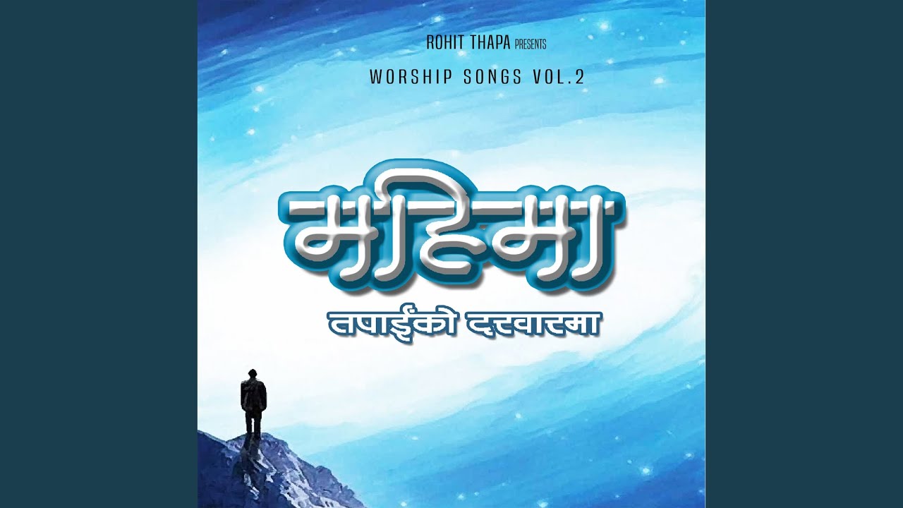 Tapaaiko Darwaarma Music Track