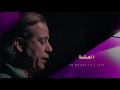 مسلسل الصفعة