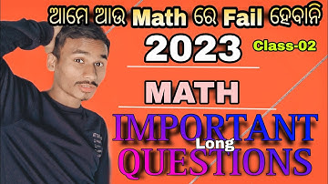 Math Important long Questions for board exam 2023llclass 12//by bachan sir