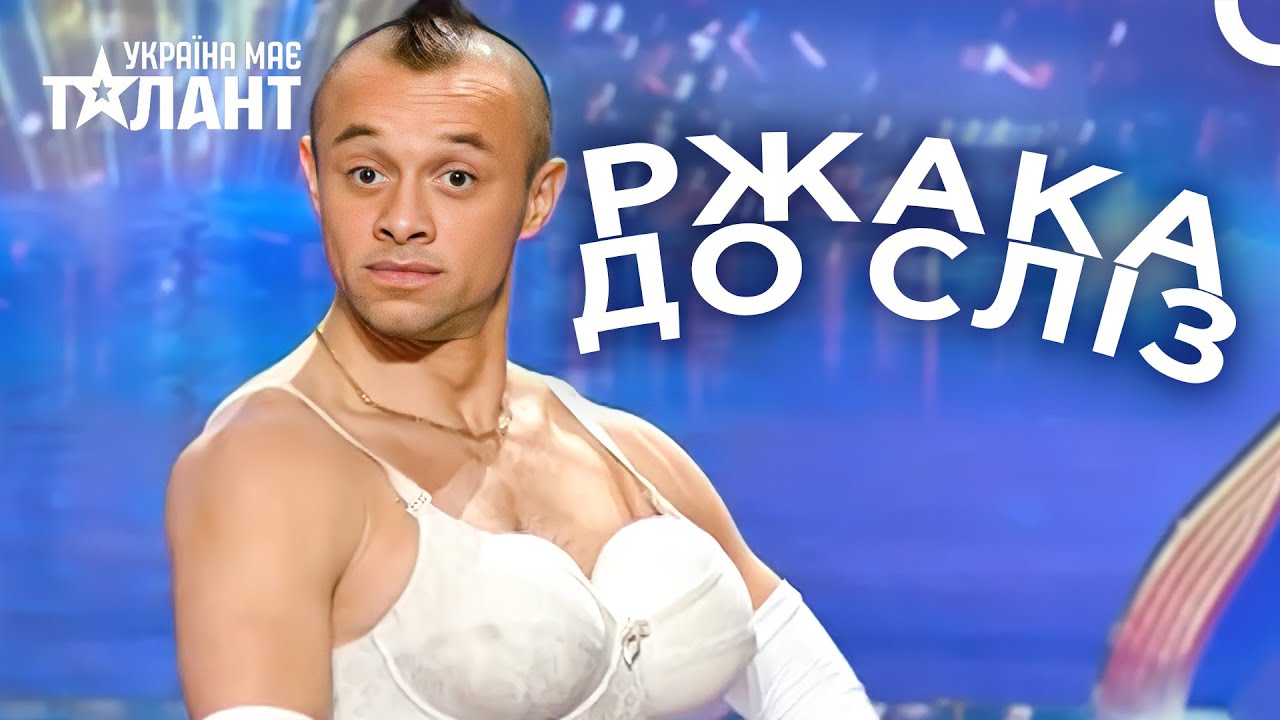 Вони Порвали Танцпол Своїми Дикими Рухами! | Україна Має Талант