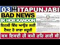 03/12 Italian News in Punjabi (Translate by Kulvir Singh)