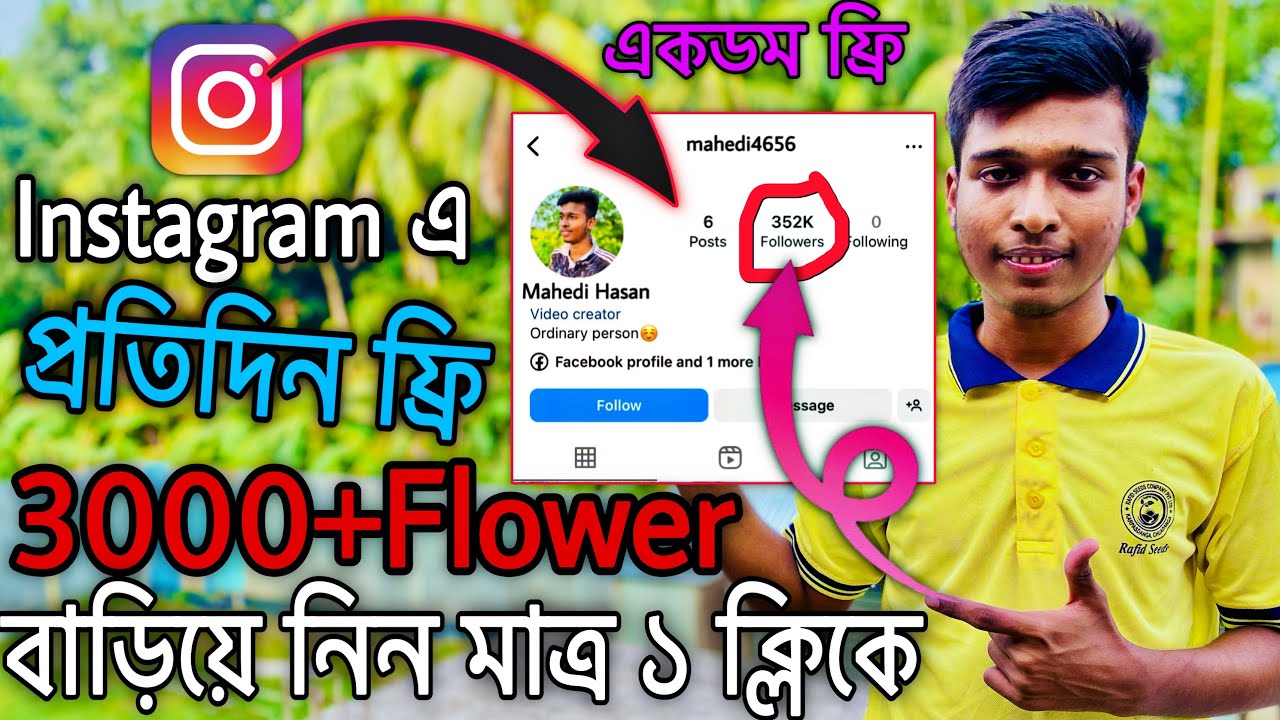 how to increase followers on instagram free how to increase followers