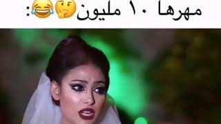 مهرها10 مليون دينار كويتي