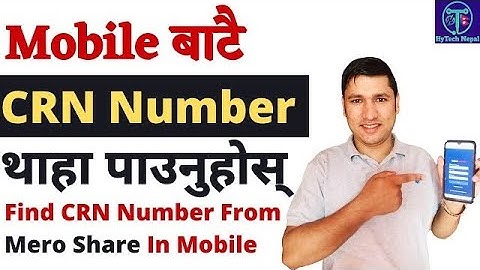 Mobile बाटै CRN Number थाहा पाउनुहोस् यसरी || How to Find CRN Number In Mero Share From Mobile #CRN