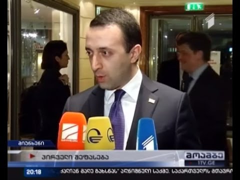 შეკვეთილი მკვლელობა - პრემიერის პირველი კომენტარი მუხროვანის საქმესთან დაკავშირებით