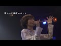 「TRAJECTORY-キセキ-」Live Video