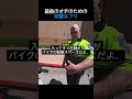 最後のオチのための完璧なフリ