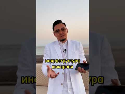 Главный минус жизни в Дубае 😅 | AIDOSDUBAI