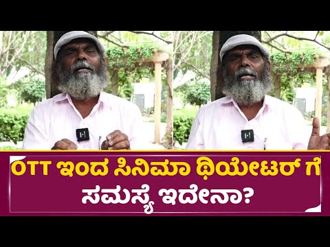 '1st Day 1st Show' Movie | ನಟ ವೈಜನಾಥ್ ಬಿರಾದಾರ್ “1st ಡೇ 1st ಶೋ” ಸಿನಿಮಾ ಬಗ್ಗೆ ಹೇಳಿದ್ದು ಹೀಗೆ | SStv '1st Day 1st Show' Movie | ನಟ ವೈಜನಾಥ್ ಬಿರಾದಾರ್ “1st ಡೇ 1st ಶೋ” ಸಿನಿಮಾ ಬಗ್ಗೆ ಹೇಳಿದ್ದು ಹೀಗೆ | SStv