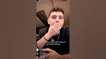 فصلاتي على اللايف ALSHAMI 
