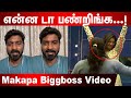 Priyanka -வை வறுத்தெடுக்கும் Makapa | Biggboss Tamil Season 5