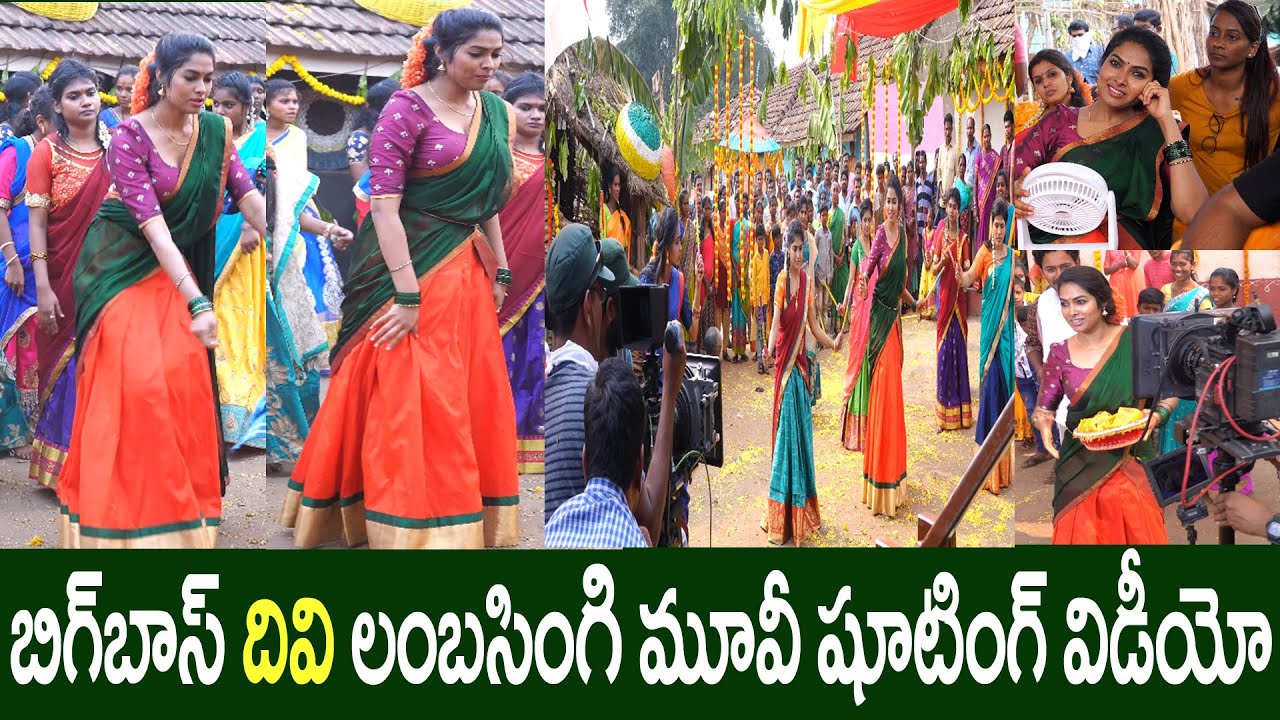 Bigg Boss Divi "Lambasingi" Movie Song Making Video | Divi Vadthya Latest Song | Swecha Media
