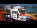 青い山脈