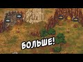 РАСШИРЕНИЕ ТЕРРИТОРИИ. НОВЫЕ ШАХТЫ. Прохождение Graveyard Keeper #21