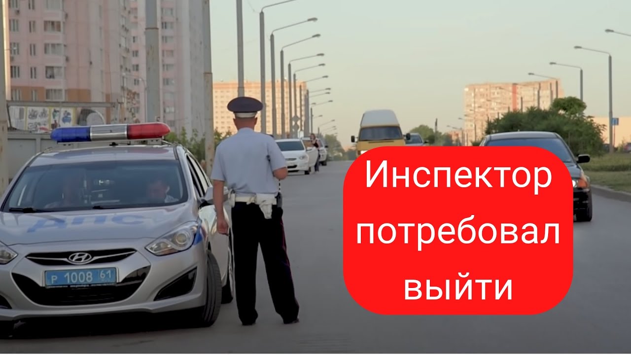 Дпс остановил машину