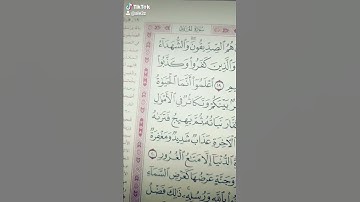 اعلموا أنما الحياة الدنيا لعب.  قراءة مميزة قران كريم سورة الحديد الشيخ ياسر الدوسري الحرم المكي