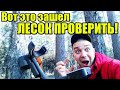 ДВЕ ТЫСЯЧИ ЛЕТ ОН ЖДАЛ МЕНЯ В ЭТОМ ЛЕСУ! Коп с RUTUS ARGO NE! Проверка прибора БОЕМ!