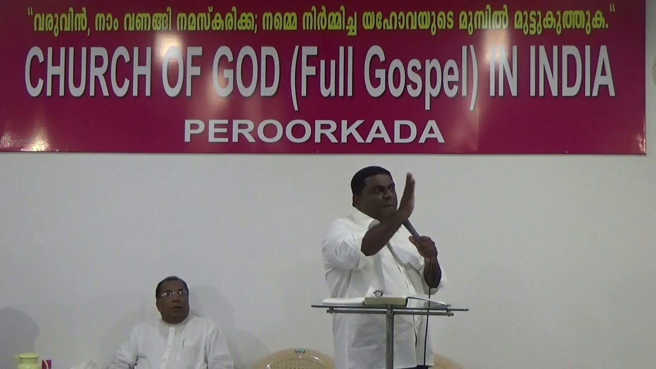 Fasting prayer 17/01/2018 Pr Baiju malakara