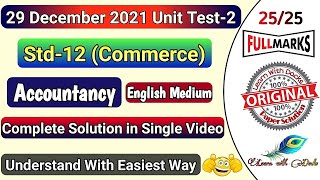 Std 12 English Medium Account Unit Test 2 Solution 29 December 2021 | Elements of Account Unit Test