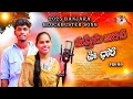а а ёа Ќа а їа а ѕ а а а їа љ а Љ а ља а а Ђ BANAJARA DJ MASS SONG 2025 Singara Subhash Savithri а а ёа Ќа а їа а ѕ а а а їа љ а Љ а ља а а Ђ BANAJARA DJ MASS SONG 2025 Singara Subhash Savithri