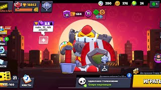 Апаю вольта на 25 ранг #1 часть #рекомендации #roblox #brawlstars #а4 #surge #25rank