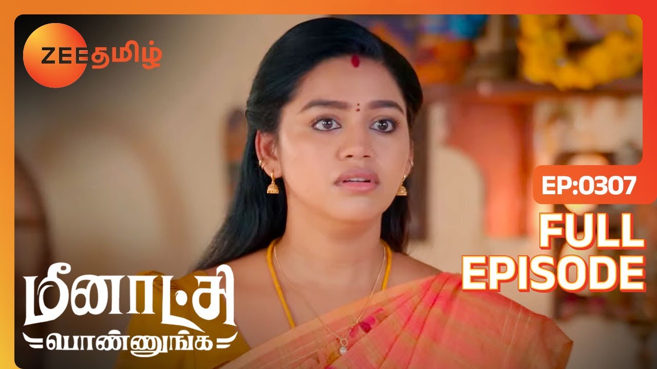 உங்க அம்மா காணாம போகலை Yamuna | Meenakshi Ponnunga | Full Ep 307 | Zee Tamil | 20 Jul 23