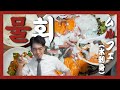 【맛집】더워지는 여름의 진짜 주인공! 자, 같이 뛰어들자~『고독한 물회』 (KOR/JPN sub)