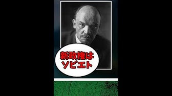 レーニン Youtube