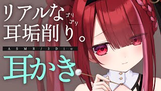 Yuni CH. 切熊ゆにの配信のサムネイル画像