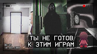Я ПОИГРАЛ В САМЫЕ СТРАШНЫЕ ИГРЫ С ITCH.IO