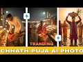 HOW TO MAKE CHAATH PUJA PHOTO AI EDITING/CHHATH PUJA EDITING AI PHOTO KAISE BANYE #edit #tutriol