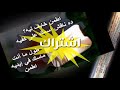 حلات واتس اطمن خايف ليه 