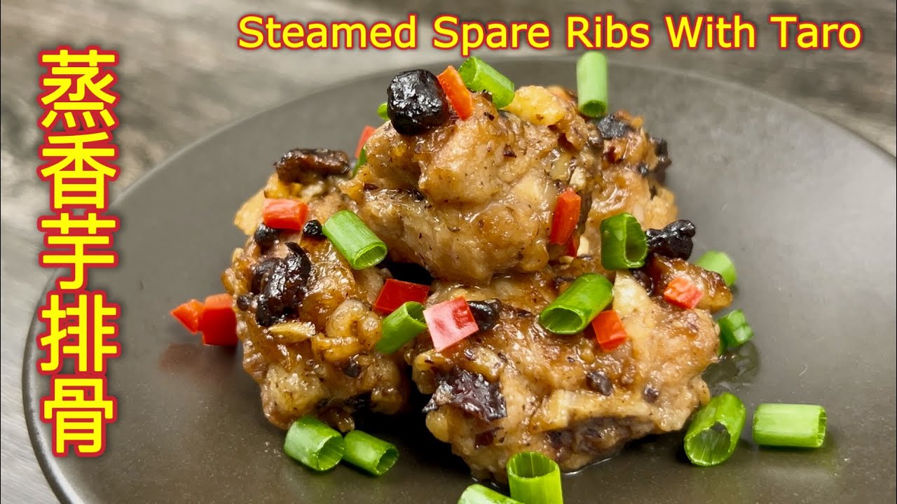 蒸香芋排骨  |  口味、做法类似广式点心豆豉排骨，排骨多汁、芋头软糯，香得我一边蒸一边流口水 ……|  Steamed Spare Ribs With Taro