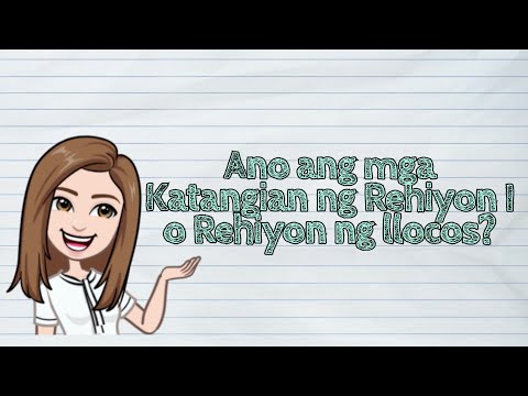 Video: Ano ang diskarte sa rehiyon?