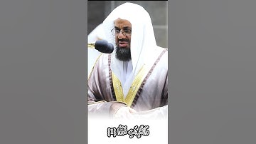 تلاوة مشبعة بالهدوء والخشوع من سورة الذاريات لفجرية من فجريات الشيخ سعود الشريم  _جزء 1_ 🕋✨❤️‍🩹
