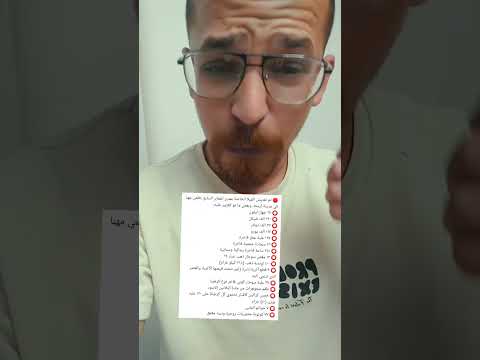 ما وجد داخل فيلا مدير المعابر الفلسطيني نظمي مهنا المحامي احمد ابو عمير سرقة نظمي مهنا